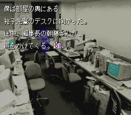 Snapshot